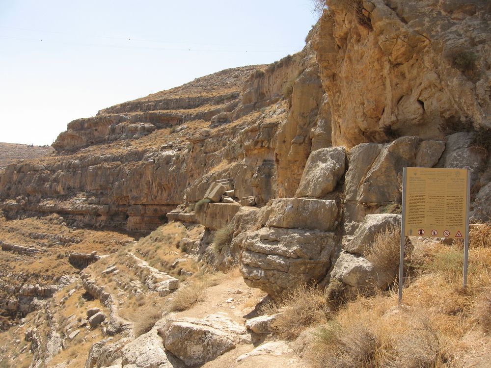 מערת חריטון